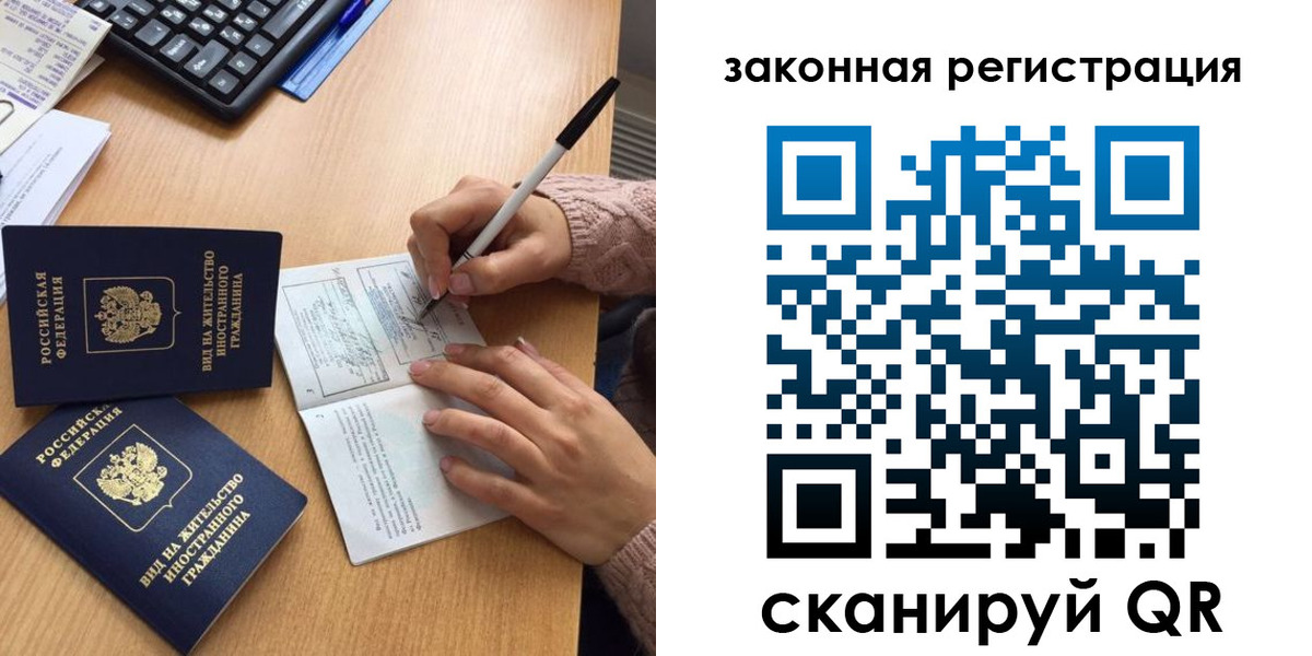 прописка иностранных граждан в Навашино