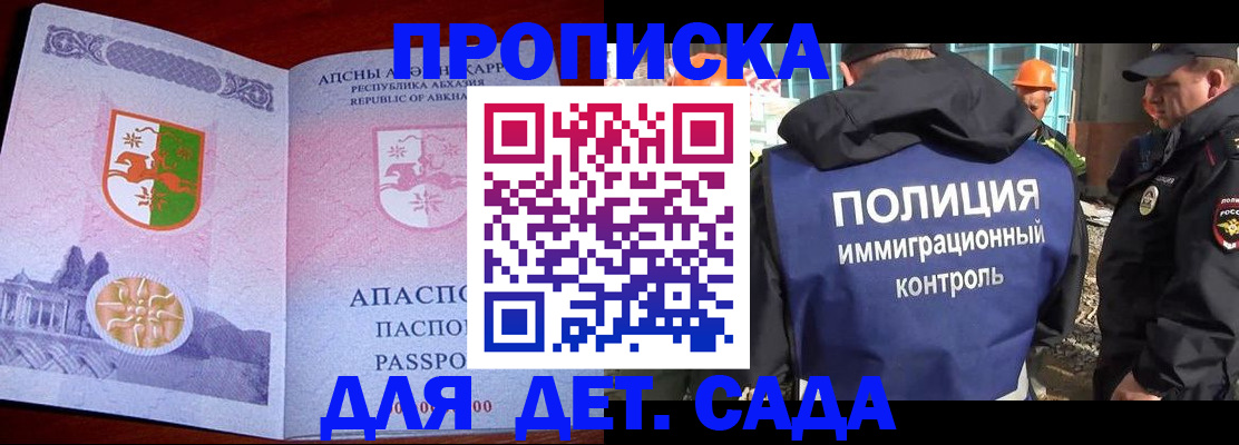 временная регистрация надежно в Навашино